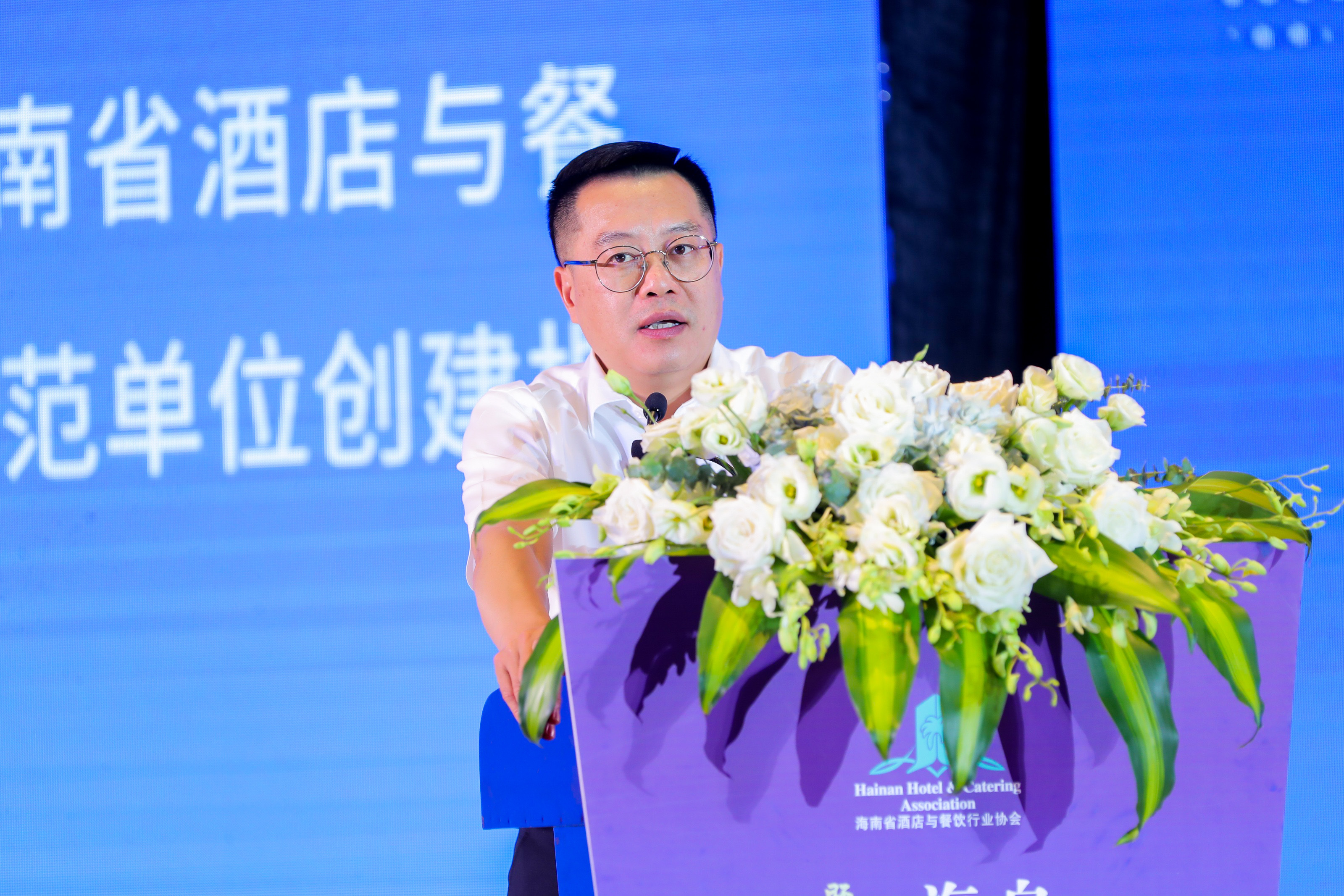 自贸港建设背景下海南酒店与餐饮业发展大会 暨2020年海南省酒店与餐饮行业年会海口举行__凤凰网