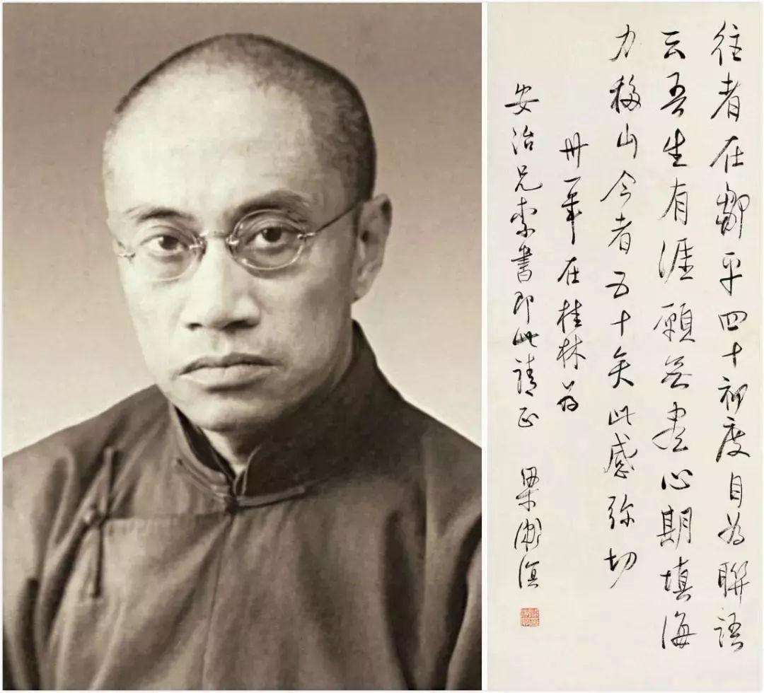 被称为"乡村建设运动,其代表人物包括梁漱溟,晏阳初,陶行知等,这其中