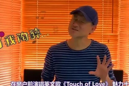 明星家装风格大赏！原来他们的家长这样