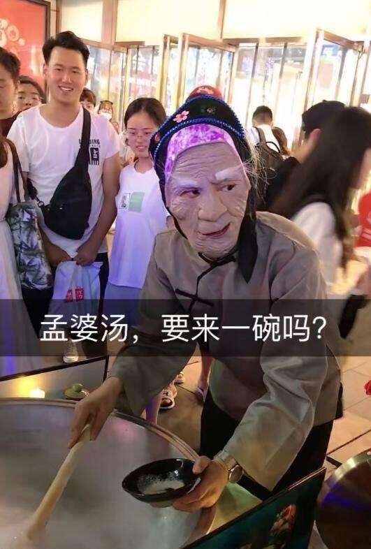 孟婆来碗汤伤感图片图片