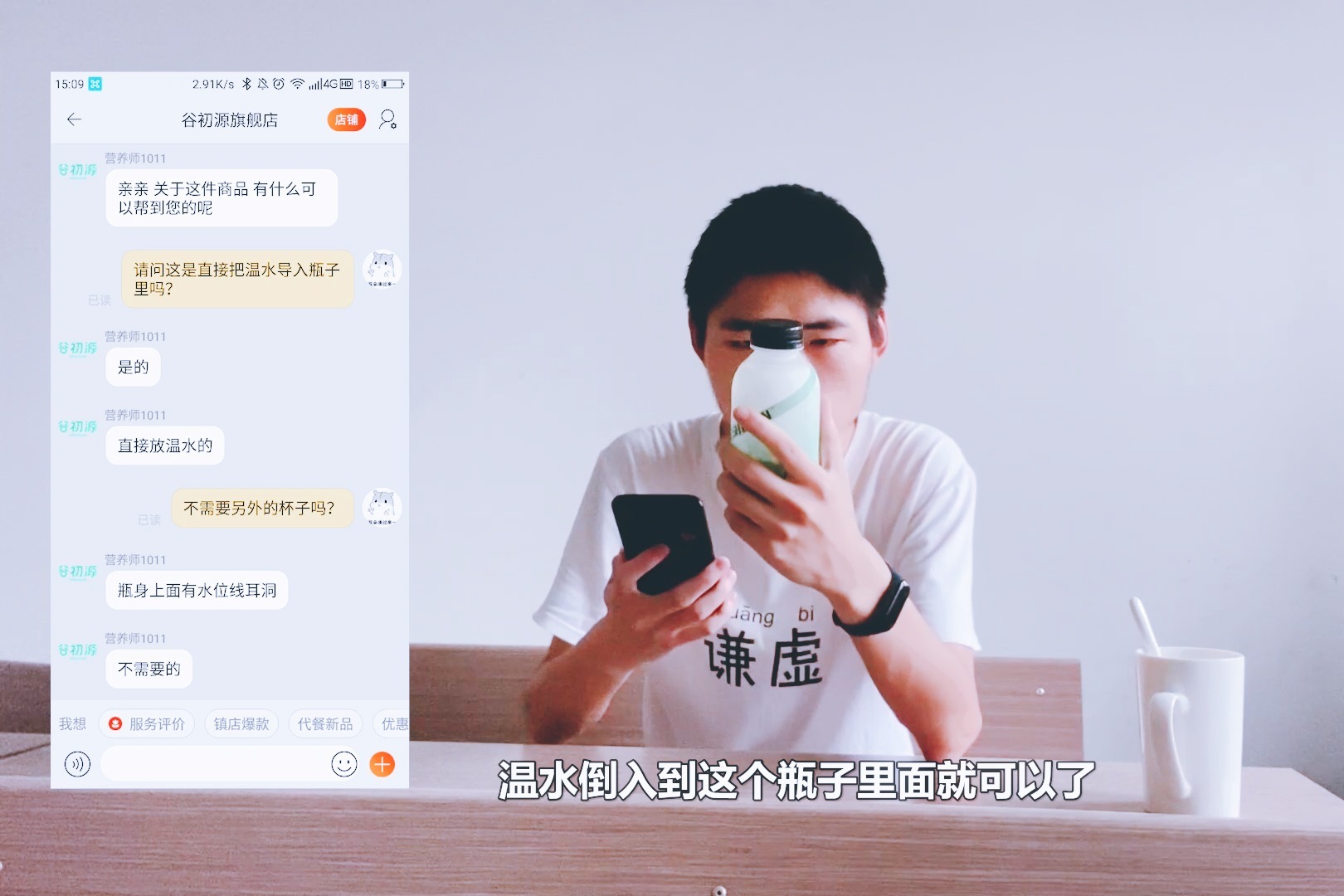 我接到广告了！没想到我粉丝才几百居然也能恰饭了！