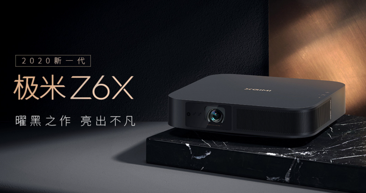 极米科技ipo遭遇精准狙击重营销轻研发前景堪忧