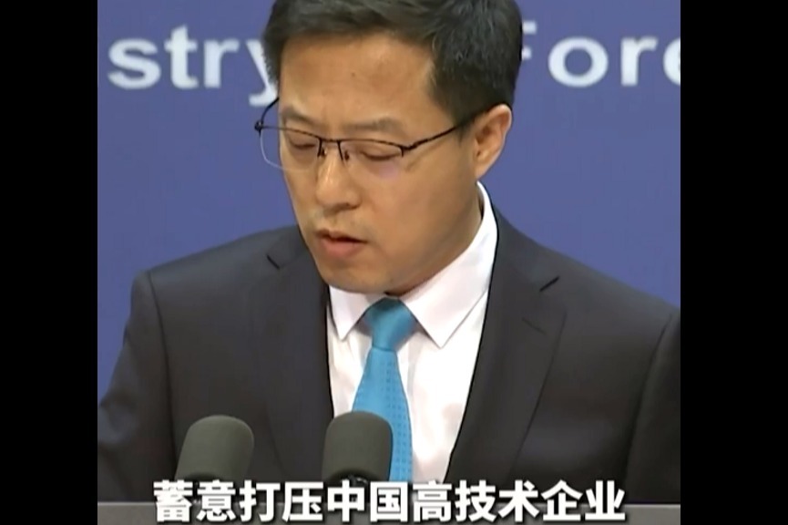 蛇鼠一窝！证据显示加拿大故意掩盖FBI参与逮捕孟晚舟_凤凰网视频_凤凰网