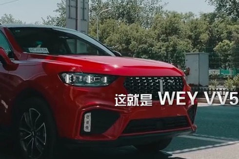 15W内高配置豪华SUV如何选？买WEY VV5，真香