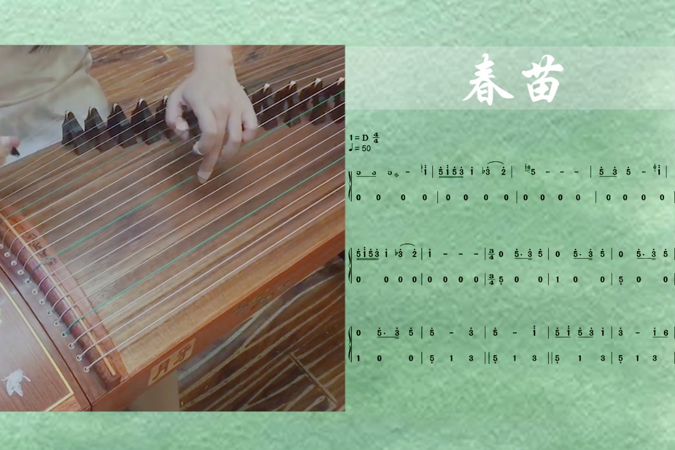 古筝弹奏《春苗》划重点!古筝考级要考_凤凰网视频_凤凰网