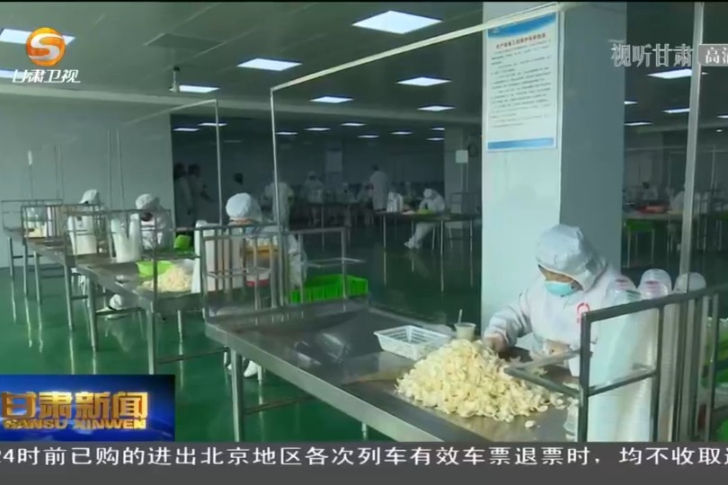甘肃省2000多家扶贫车间吸纳9万劳动力就业