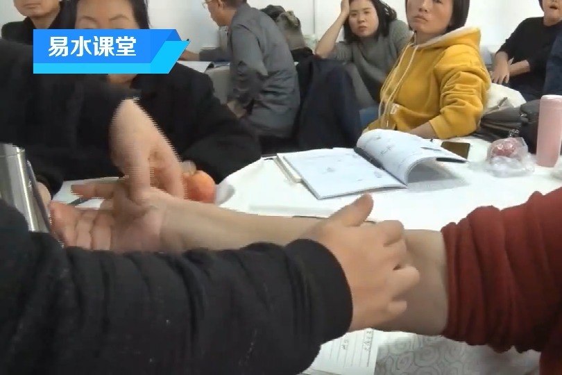 董氏针灸：穴位不好找？试试骨度分寸法，让你轻松掌握，精准找穴