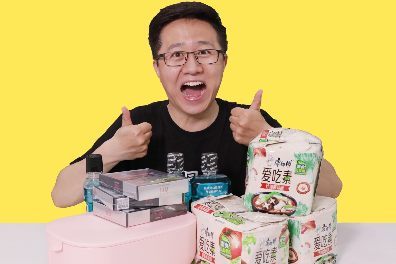 省钱一个单身宅男的拼多多618购物清单看到内裤消毒机笑喷了