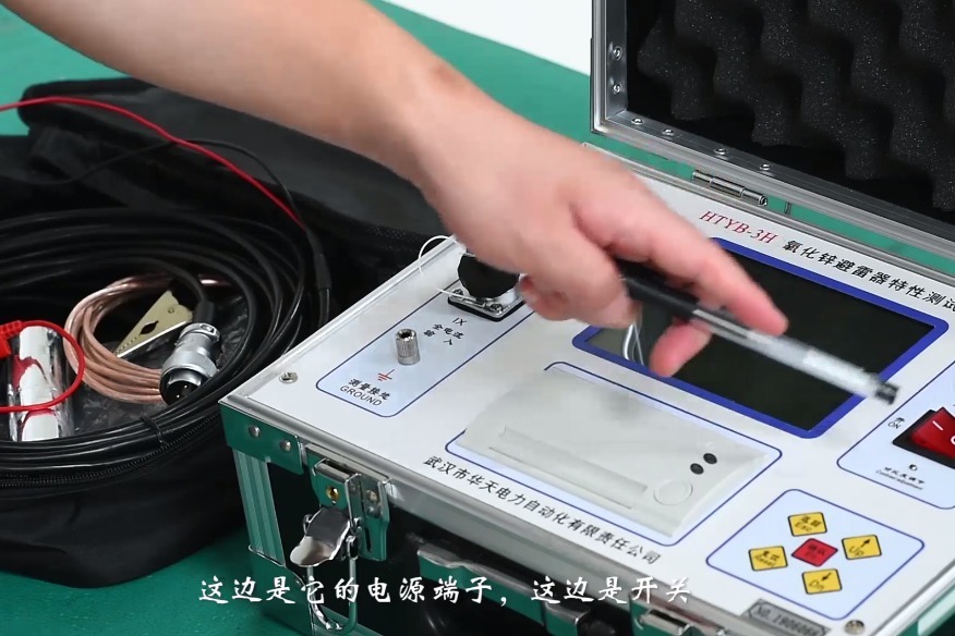 由浅入深带你认识氧化锌避雷器特性测试仪，老电工详解一步到位