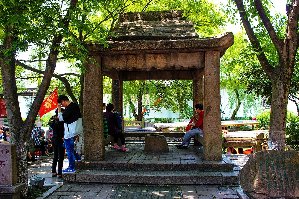 怡泉亭,怡和泉是含了两个主人公的名字,一个两小无猜的传说,这座亭子