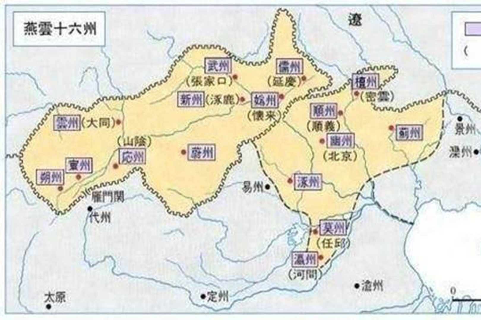 为了做皇帝,此人将重要领土送给敌国,结果害得中原动荡400多年_凤凰网视频_凤凰网