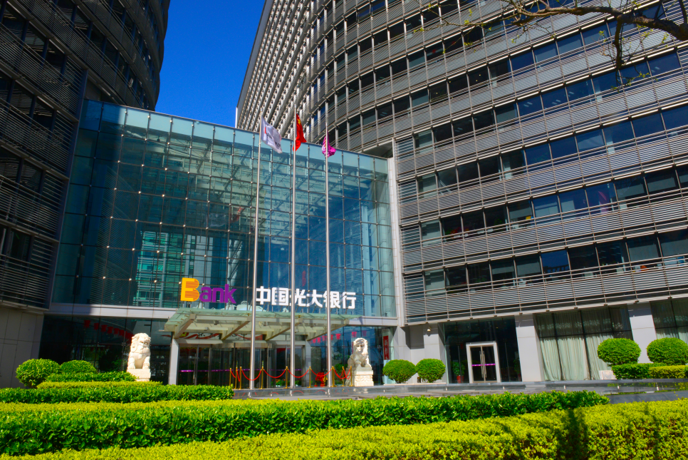 育新机开新局光大数字金融激发渠道服务新动能