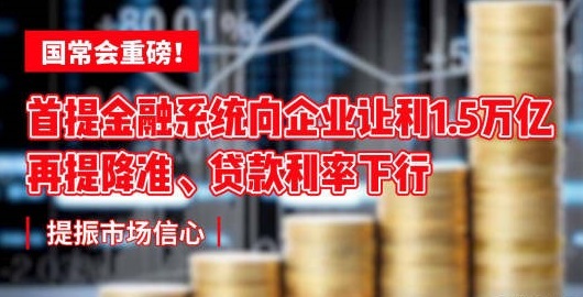 凤凰金融3折成功下车图片