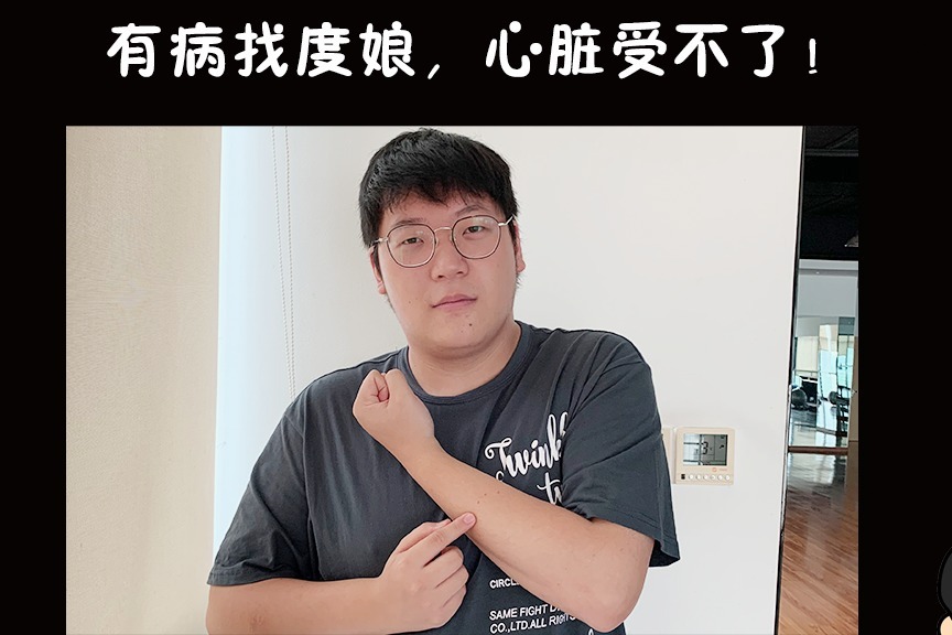 有病千万别问度娘,稍不注意就把自己送起走了