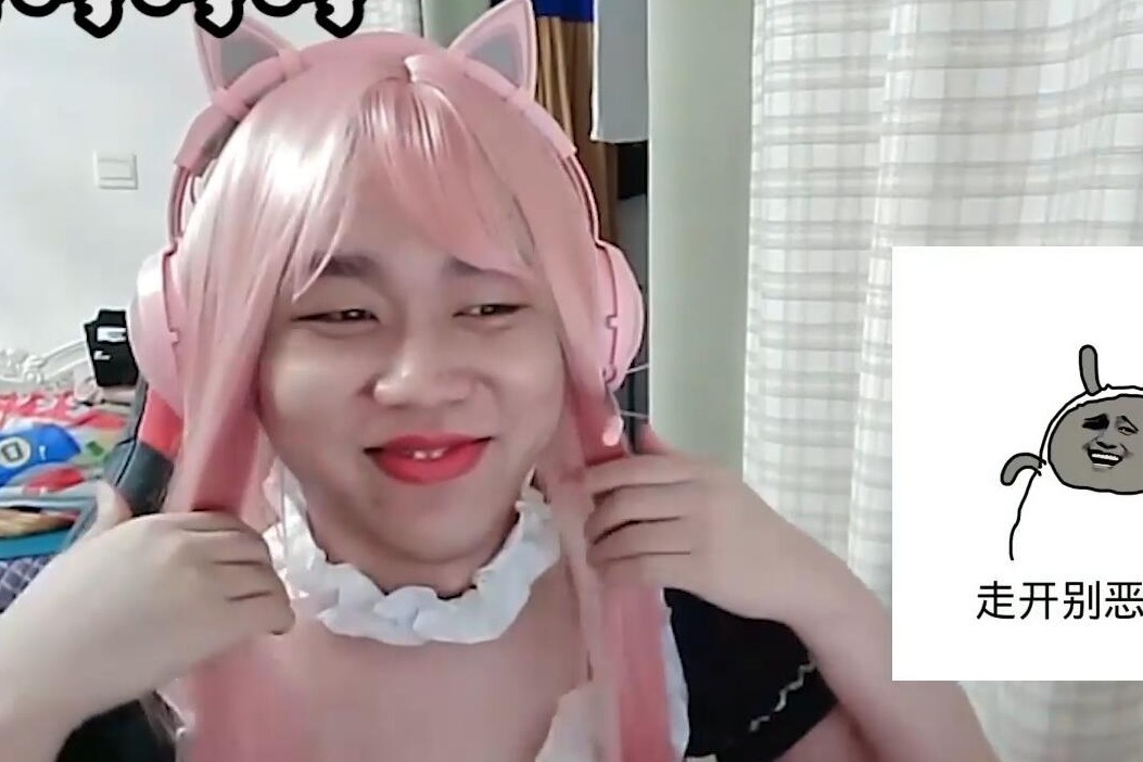 cf职业选手是女装大佬赵山河挑战flag失败秒变美少女战士