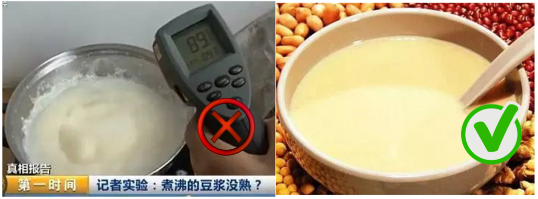 慎供食品品种 ①豆浆:因出现 "假沸"现象易引起食物中毒.