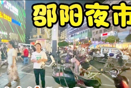 实拍：邵阳市步行街地摊经济，一个摊位费每月1500元，你觉得值？