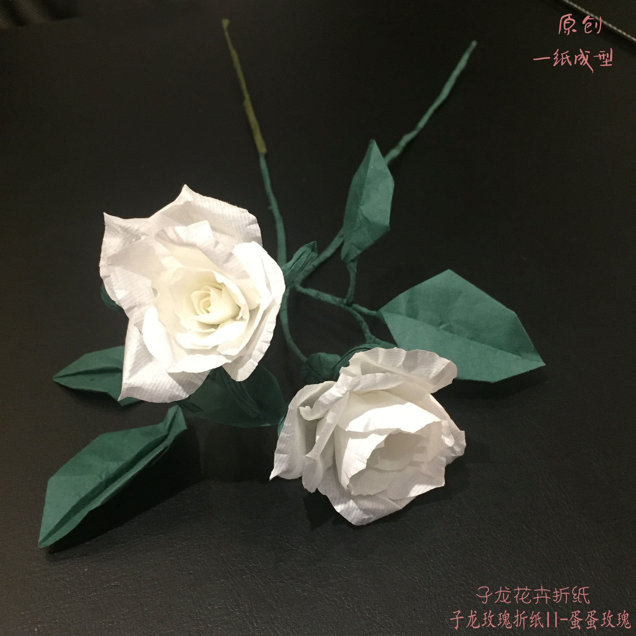 原创 蛋蛋玫瑰折纸 一纸成型__凤凰网