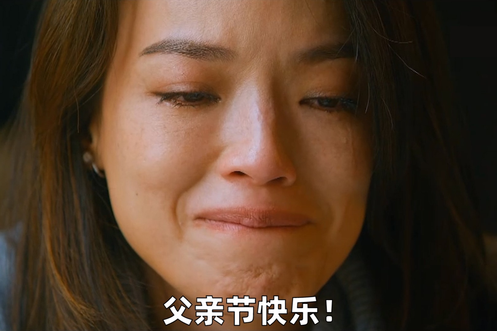 千万父亲对儿女的期许：在我这里，只能幸福，别的都不行！