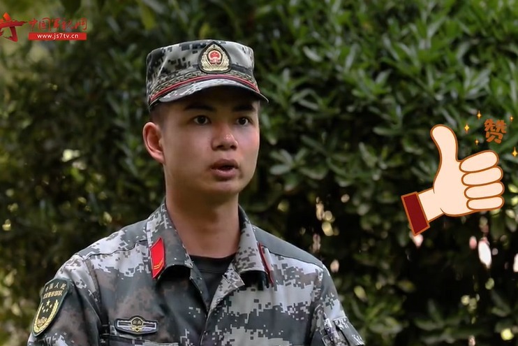 军视v话：有些话很简单却很难对“他”说出口