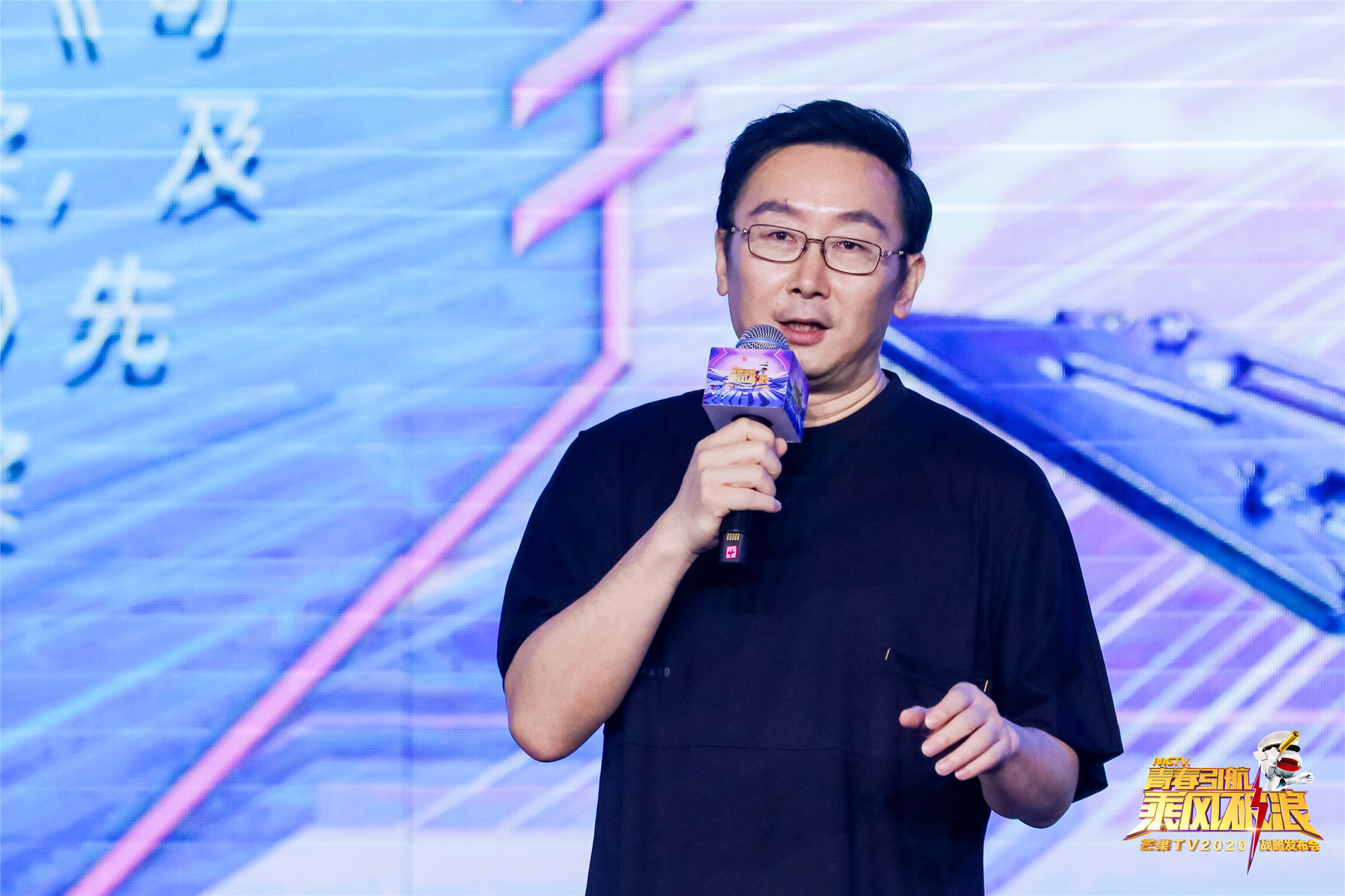 陆川任新芒计划导师 携手打造影视领域"强内容 强生态"战略同盟