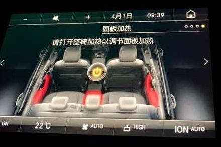 20款奔驰E300升级后排按摩通风座椅效果展示