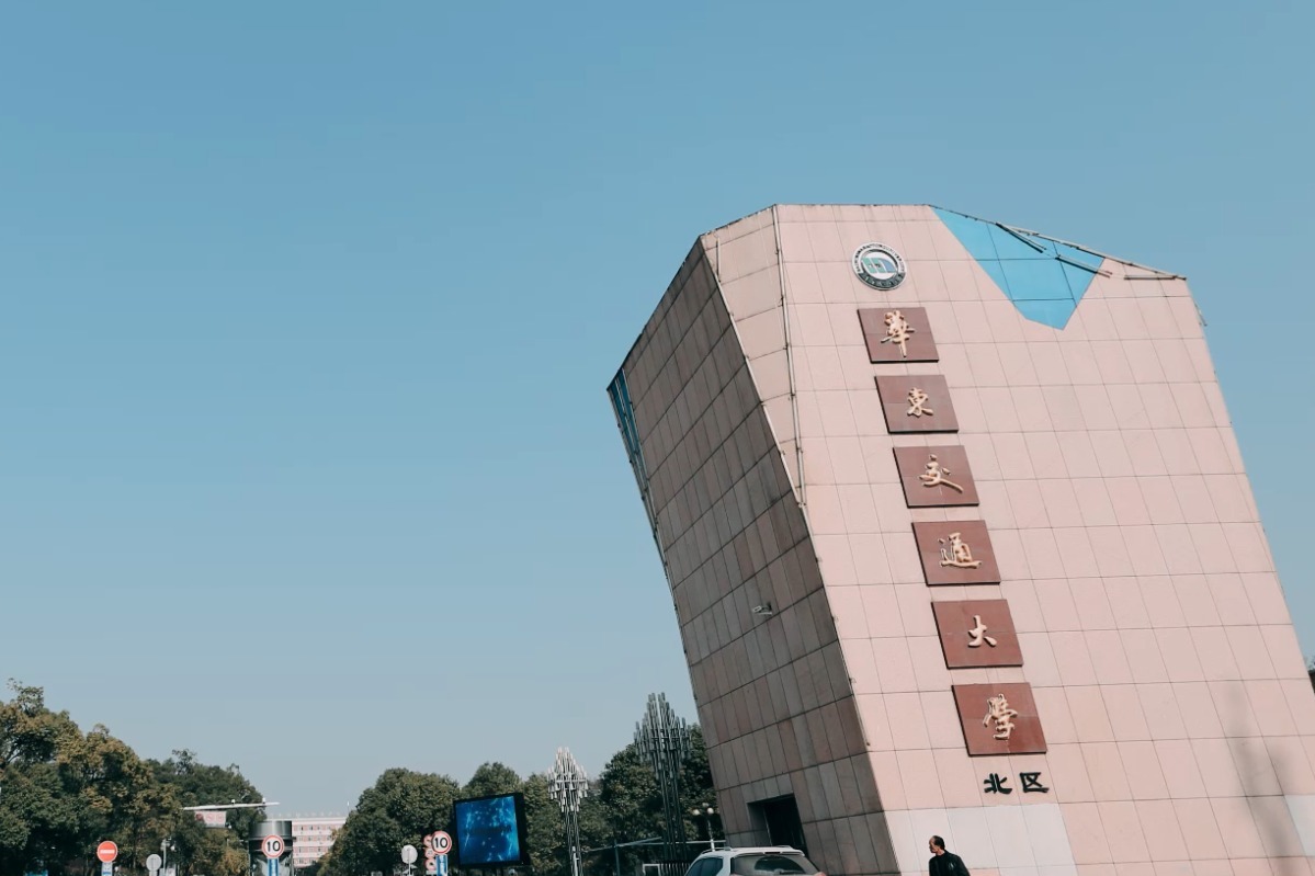 华东交通大学毕业MV《日新花椒》