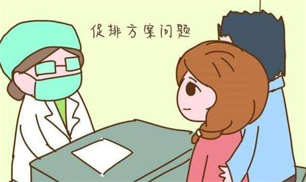 全国正规代怀公司（通过俄罗斯试管婴儿助孕选择卵巢微刺激方案有哪些好处）