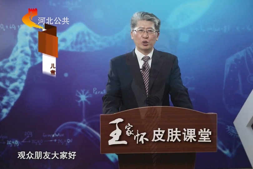 儿童白癜风与成人比较有什么特点？