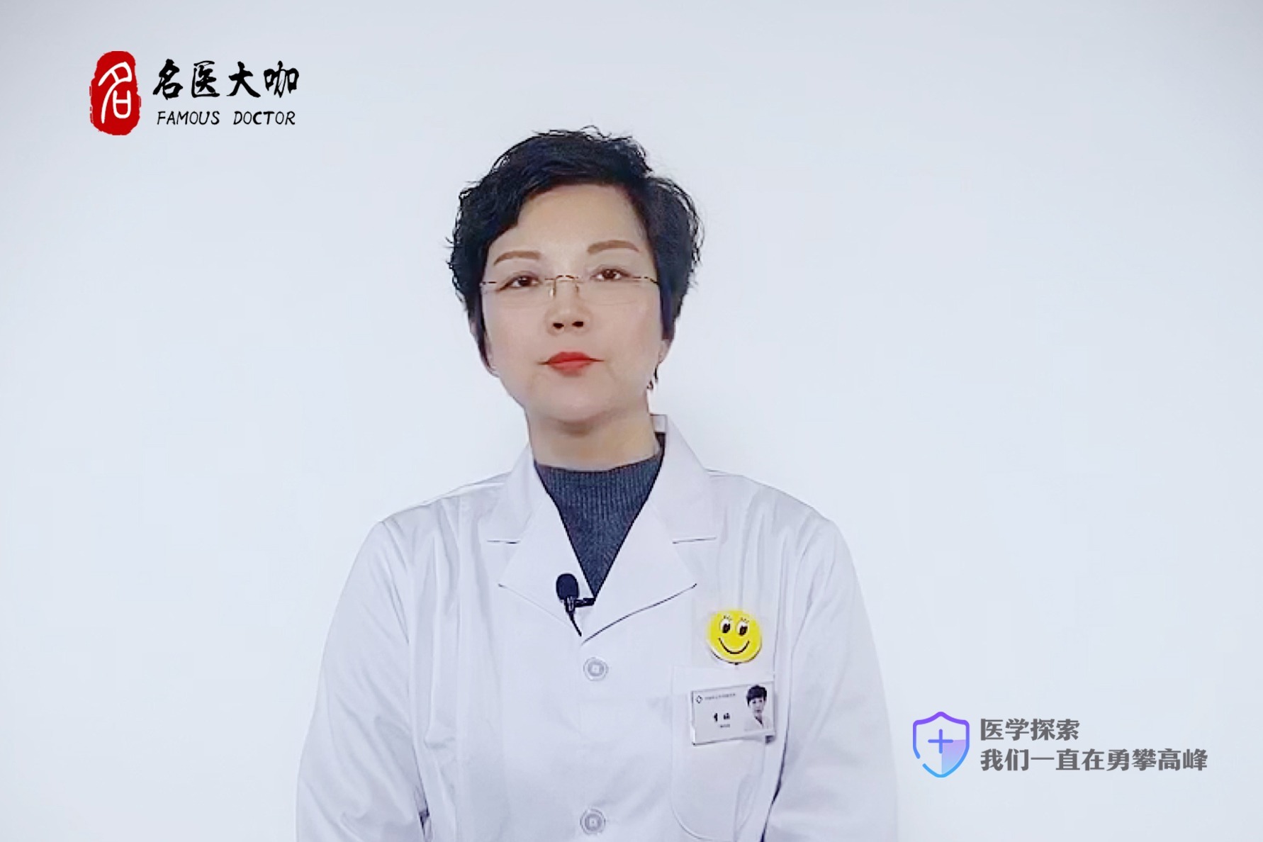 济南现代皮肤病医院李娅主任:关于疤痕