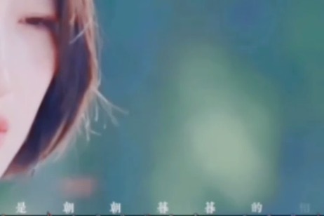 《乘风破浪的姐姐》主题曲《无价之姐》正式上线！