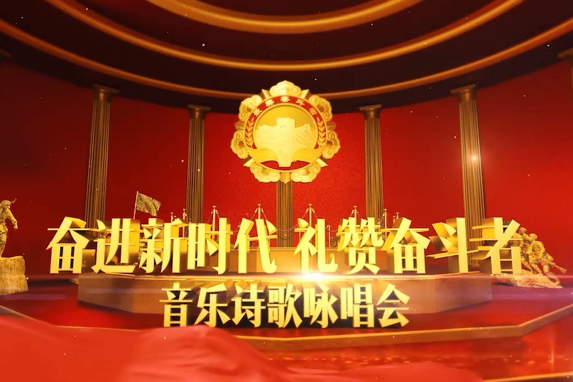 奋进新时代 礼赞奋斗者|《八步沙六老汉》
