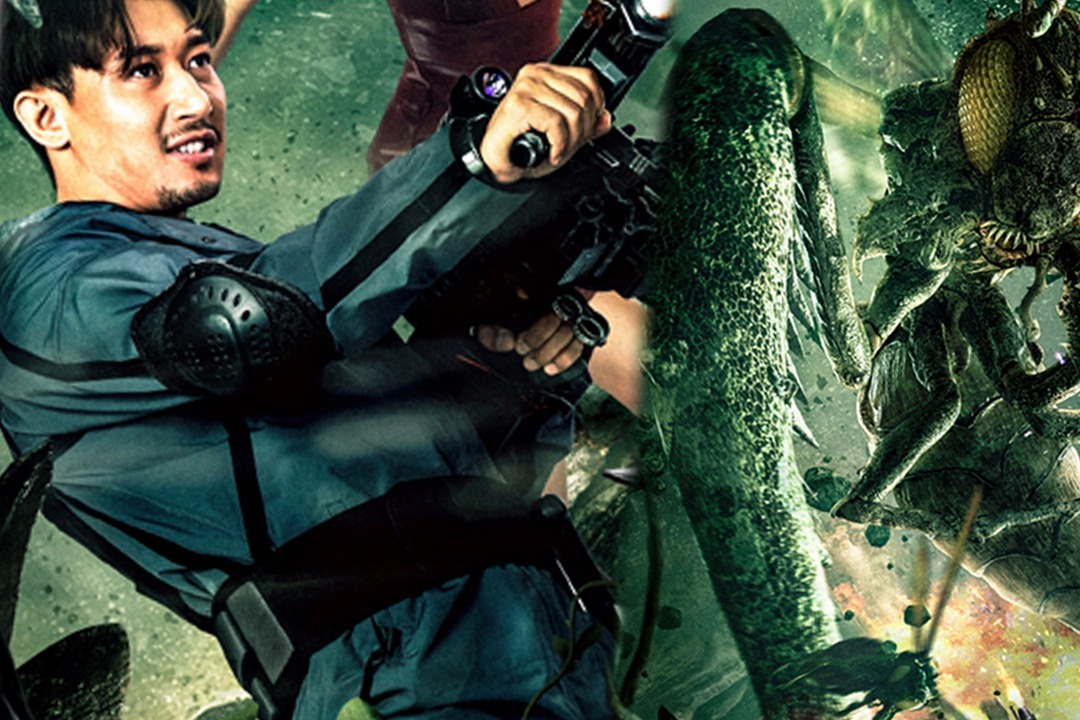 人类英雄绝地pk变异狂蜂