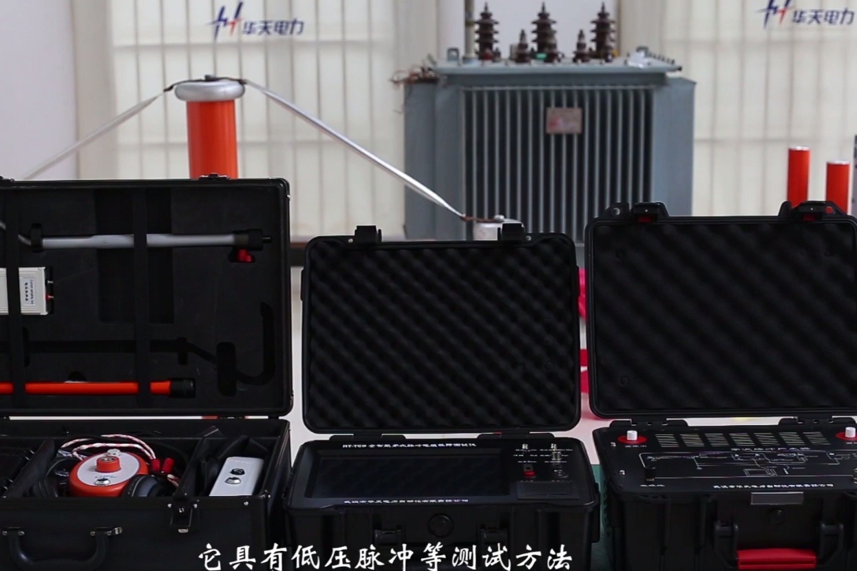 专家讲解电缆故障测试仪操作方法，快来一起涨知识！