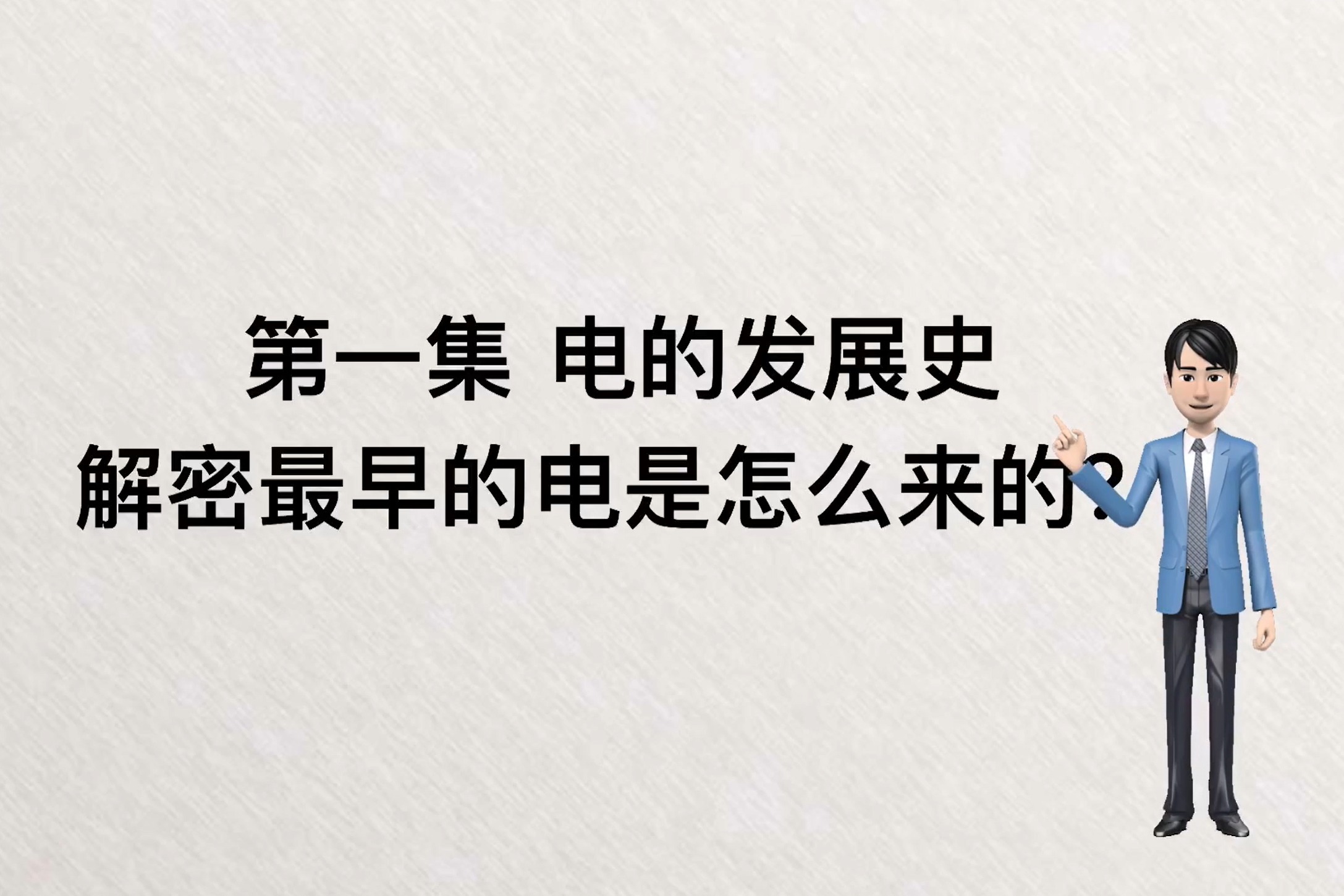 深入了解