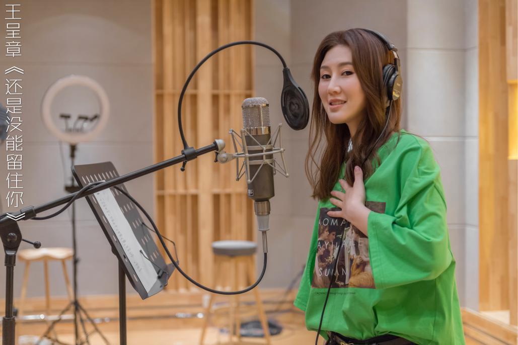王呈章发行新曲《还是没能留住你》 细腻诠释失恋内心戏__凤凰网
