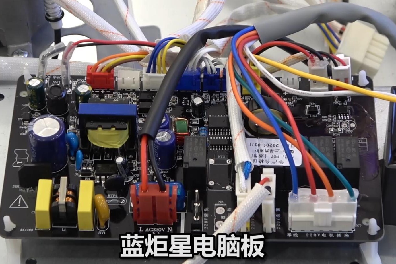 蓝炬星集成灶点火器&电机&电脑版现场实拍视频演示