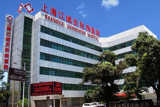 痘印该如何治疗上海江城皮肤科医院上海祛痘医院
