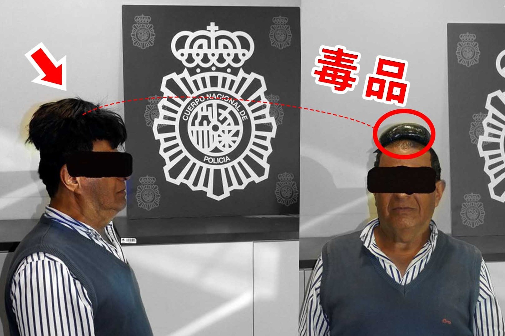 假发藏毒？疯狂的毒贩们的复杂运毒方式——国际禁毒日
