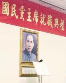 为什么叫做九二共识 607e6f74c6b379ffc3dc182e9eb2d2377a97ff2e_size10_w229_h284.jpg