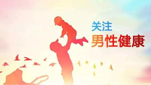 广州供卵试管助孕机构（临汾新阳光泌尿专科医院:哪些检查可以判断男性不育?）