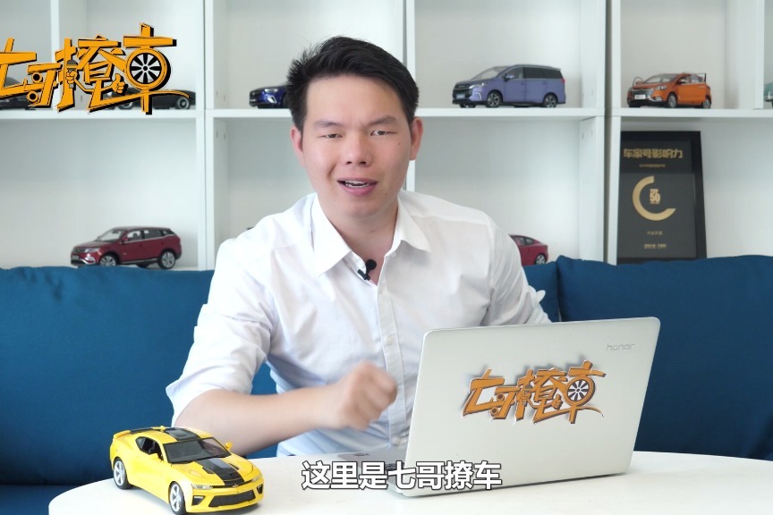 【七哥撩车】马自达CX-30值得买吗？雷克萨斯ES200是不是不能买?