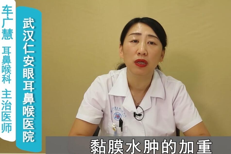 武汉仁安眼耳鼻喉医院讲述：鼻息肉可以用针刺破吗？