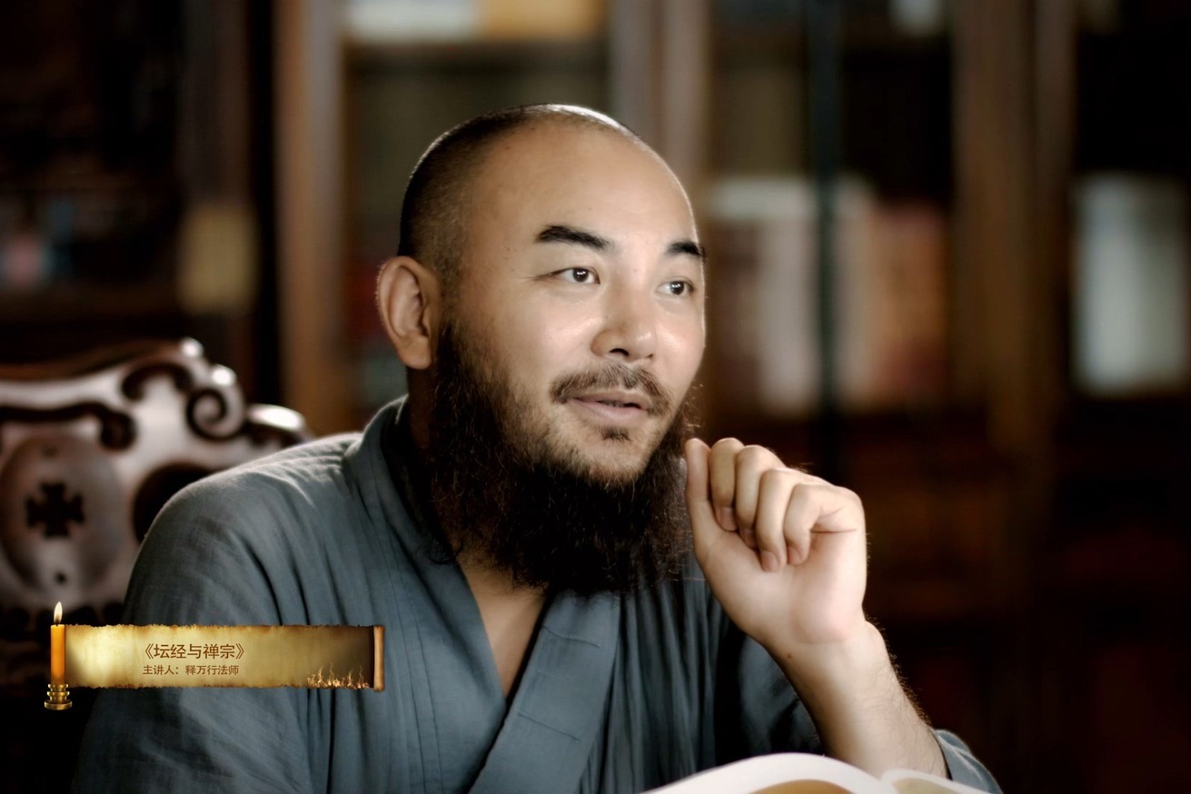 宏圆法师:念佛法门带给众生的大利益之四(念佛能消业障)