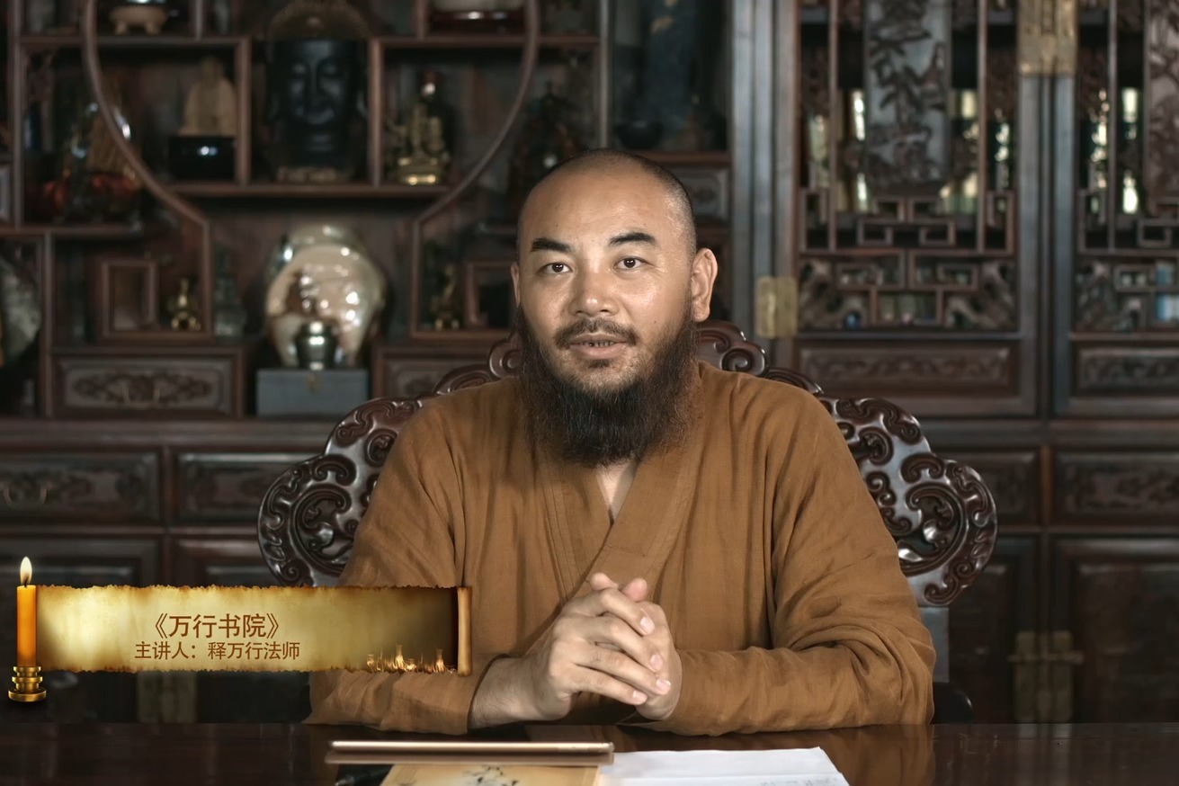 宏圆法师:念佛法门带给众生的大利益之四(念佛能消业障)