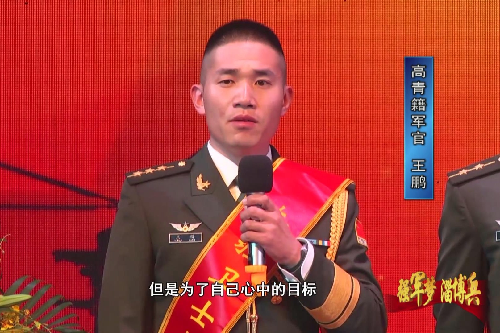 河北省2023年春季退役军人网上招聘活动启动啦 -唐山广电网