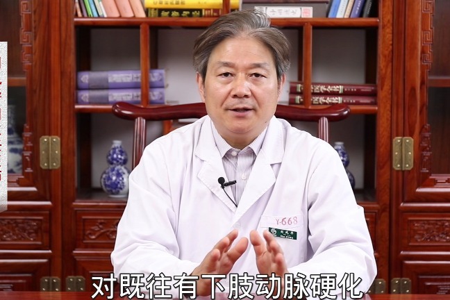 下肢疼痛，要警惕血管堵塞，一不小心就送了命！