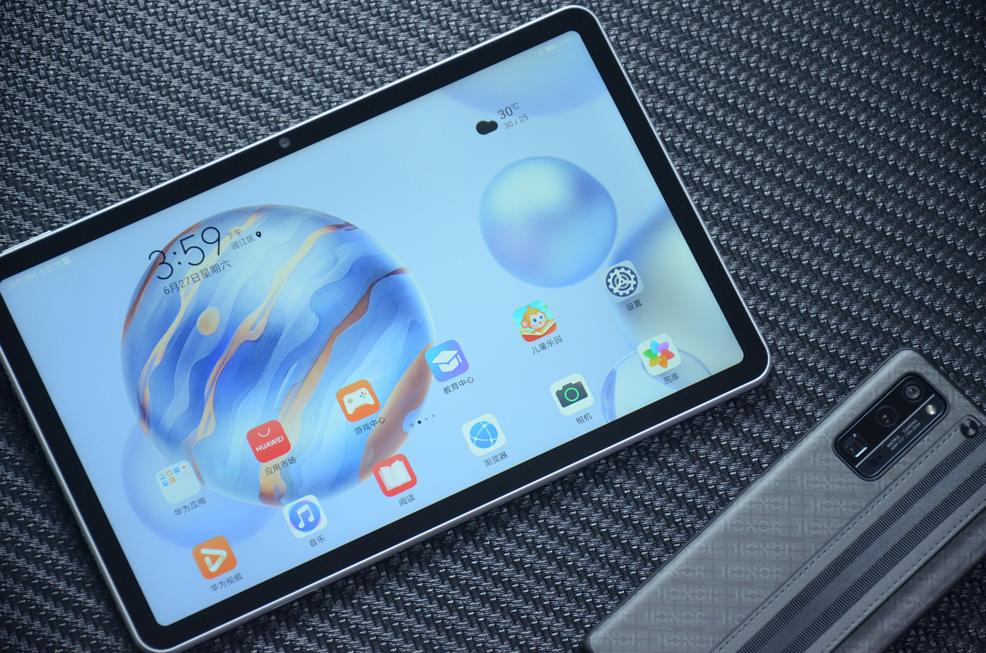 荣耀首款5g平板电脑v6图赏:10.4英寸,四扬声器设计__凤凰网