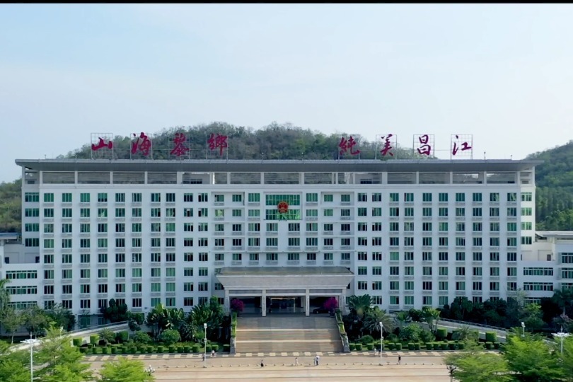 山海黎乡 纯美昌江 | 海南爱心助农行