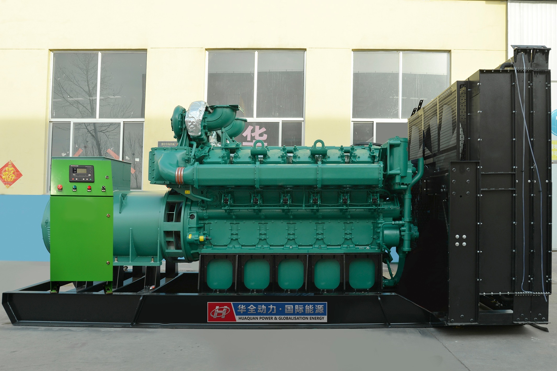 1500kw柴油发电机组带负载检测现场柴油发电机组厂家